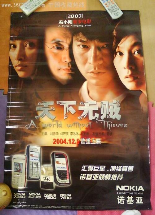 怎么做假怀阿里奇理工学院毕业证
